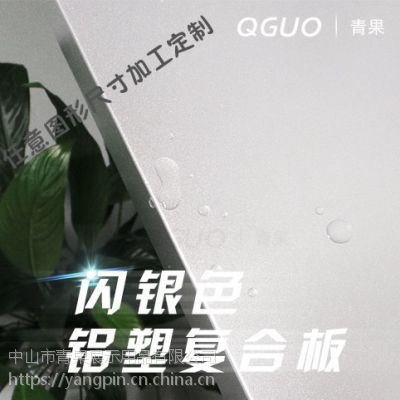 鋁塑復(fù)合板精細(xì)加工全解析 雕刻、切割、開槽與折彎工藝
